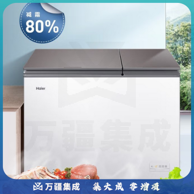 海尔（Haier）FCD-182XER 冰柜家用双温182升 冷藏冷冻双温双箱无需除霜卧式冷柜 一级能效电脑控温商用冰箱