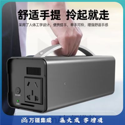 SAST户外移动电源200W大功率220V大容量充电宝应急储能电源备用 X2 200W 户外电源 98000mAh
