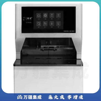 裕佳YJ-SK705新款全自动线式档案装订机