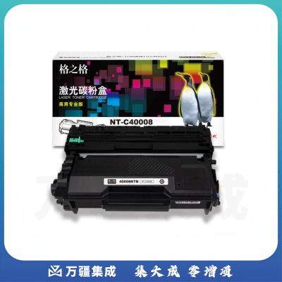 格之格NT-C40008商用专业版适用于光电通TOEC OEP400DN/OEP4010DN/MP4 黑色 1支装墨粉盒