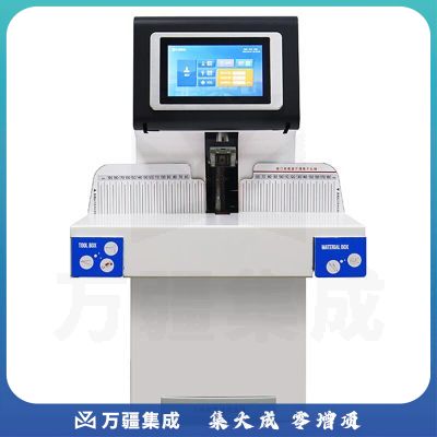 汇金机电凭证装订机ZD-80A财务全自动打孔装订机热熔档案电动打孔机 出口中英双语 安全升级 800页厚 汇金ZD80A