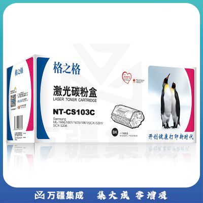 格之格 NT-CS103C 硒鼓黑色 适用于Samsung ML-2951D/2951DN/2956DN/2956DW/SCX-4728HN/4729HD