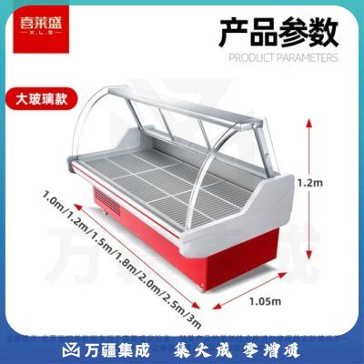 喜莱盛凉菜熟食展示柜商用卧式冷藏冰柜 鸭脖卤菜熟食冷冻保鲜柜XLS-LC2500