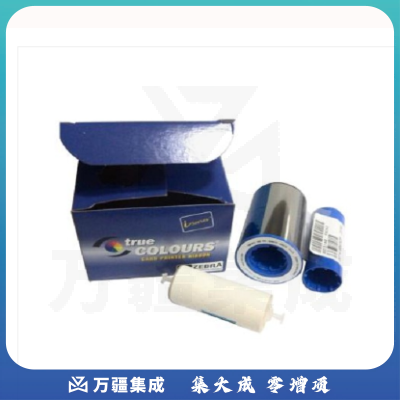 斑马(ZEBRA) 800015-440CN 色带 适用机型:P330I，P430I