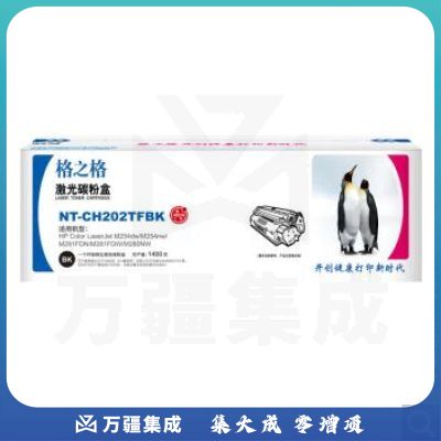 格之格 NT-CH202TFC蓝色
