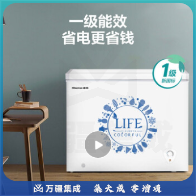 海信 (Hisense) 203升 家用冷柜 冷藏冷冻转换冰柜 大冷冻力节能静音 顶开门单门冰箱BD/BC-203N/A