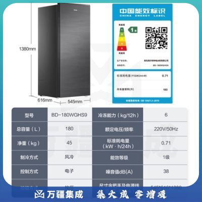 海尔立式冰柜家用风冷无霜冷藏冷冻柜两用一键转换保鲜柜分区存储大容量抽屉式冷柜BD-180/210WGHS9 【星蕴银】HCF鲜冻保湿 180L