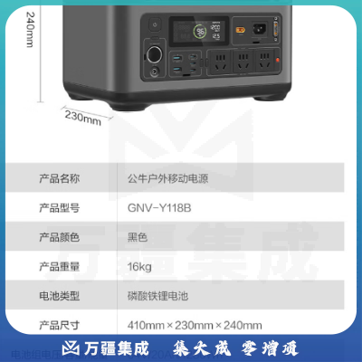 公牛户外快充移动电源1800W大功率+200W太阳能板 1280Wh大功率电站 约1.3度电 房车储能220V移动电站大容量