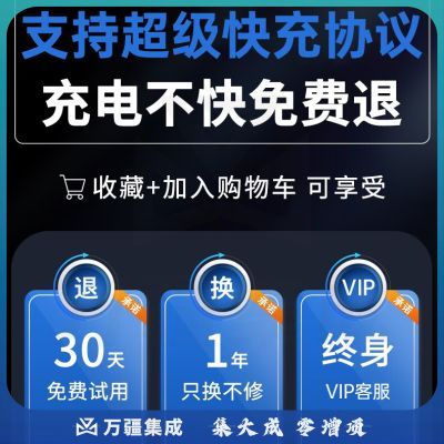 品胜 【大容量】充电宝自带四线22.5W超级快充超薄便携小巧移动电源适用苹果华为小米10000mAh 魔幻黑-自带四线丨22.5W超级快充丨提速500%