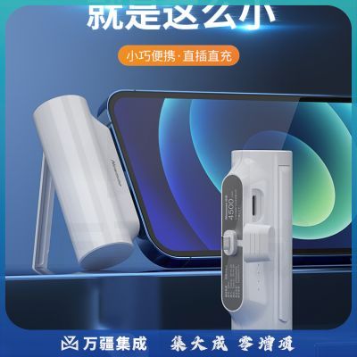 纽曼（Newmine）AT01胶囊充电宝 4500毫安时 自带苹果插头 黑