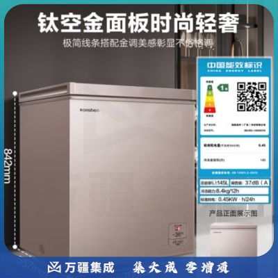 容声（Ronshen） 145升低霜小型冰柜单温冷柜 一级能效节能小冰箱 电脑控温冷藏冷冻柜BD/BC-145MSYA