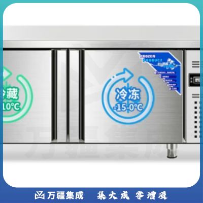 南极人 操作台冰柜冷藏保鲜工作台商用不锈钢厨房水吧台冰柜操作台 【冷藏款】0~10℃ 150*60*80CM