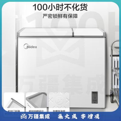 美的（Midea）209升双门双温低霜家用囤货冰柜一级能效母婴母乳小冰箱BCD-209DKEMXC(E)