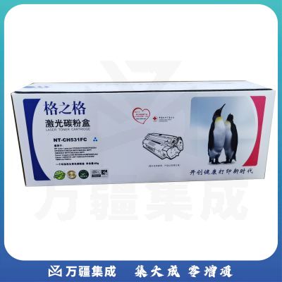格之格 CC531A 兰色 硒鼓 NT-CH531FC 适用于 HP- CP2025/CM2320n MFP/CM2320nf MFP