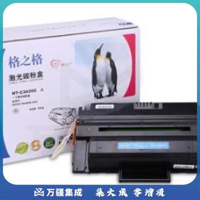 格之格/G&G NT-C3435C 碳粉盒黑色