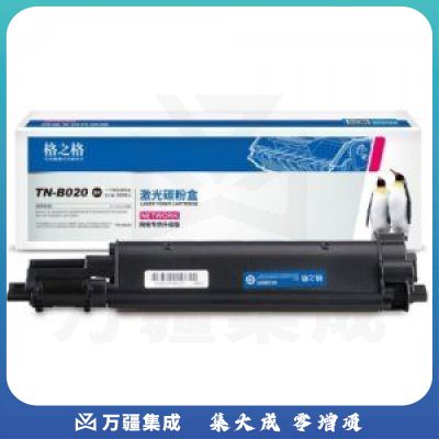 格之格 NT-CB020 硒鼓 黑色(2600页 适用Brother HL-B2000D/HL-B2050DN/DCP打印机)