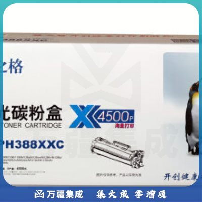格之格388a硒鼓 m1136硒鼓适用惠普m126nw硒鼓 p1108 p1106 1007 m128fn m126a m1213nf打印机硒鼓cc388a硒鼓