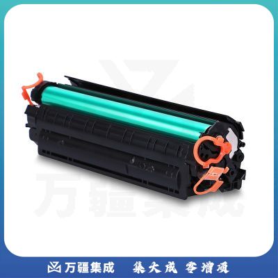 格之格88a硒鼓大容量 适用惠普cc388a m1136硒鼓 hp m126a p1108 p1007 p1008 m128fn打印机p1106墨盒