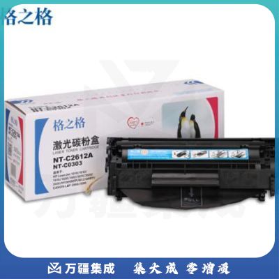 格之格 NT-C2612A 黑色 HP 适用惠普1010 1018 1020 M1005 1319 LBP2900 3000  单位：支