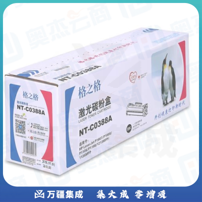 格之格NT-C0388A 粉盒