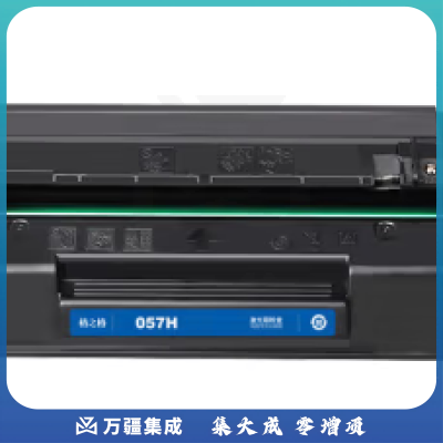 格之格CRG057硒鼓适用佳能MF441dw MF443dw MF449打印机硒鼓