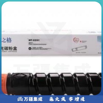 格之格/G&G NPG-51 粉盒WF-NPG51黑色 适用于：佳能 IR2520/2520i/2525/2525i/2530/2530i