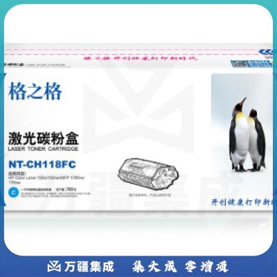 格之格118适用于 惠普W2081A黄色硒鼓 HP Color Laser 150a/150nw/MFP 179fnw/178nw