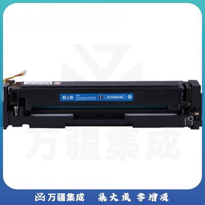 格之格 G&G NT-PH202BK/CH202FBK 黑色碳粉盒 CF500A适用机型惠普 Colour Laserjet M254dw/M254nw/M281FDN/M281FDW/M280NW