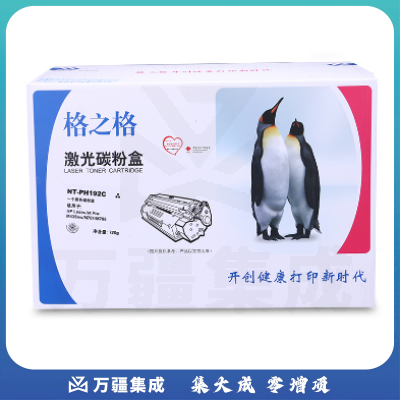 格之格/G&G NT-PH192C 碳粉盒黑色 适用于HP;M435nw;M701;M706