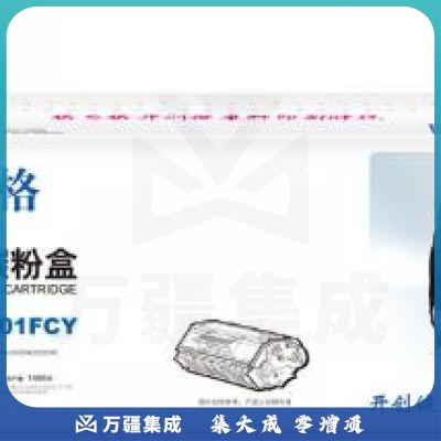 格之格NT-CH201FCY 碳粉盒黄色 适用于HPColorLaserJetM252/252N/252DN/252DW