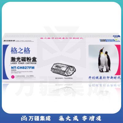 格之格 NT-CH827FM CF303A 红色硒鼓 适用于HP Color LaserJet Enterprise flow M880z MFP/ M880z
