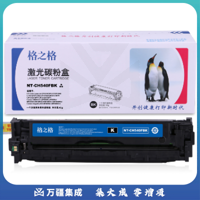 格之格/G&G NT-CH540FBK 粉盒 黑色 适用于 HP- CP1215/CP1217/CP1510/CP1514/CP1515n/CP1518ni/CM1312 MFP