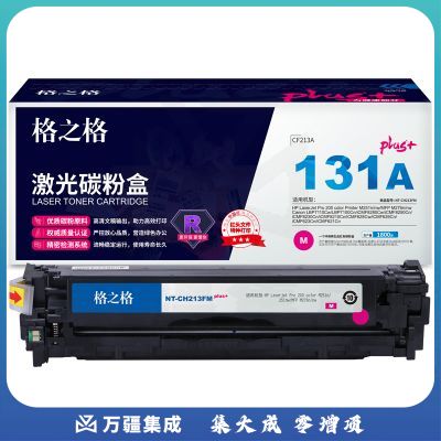 格之格/G&G CF213A 粉盒 NT-CH213FMplus+ 红色 适用于 HP-200 M251n/251nw/MFP M276n/nw