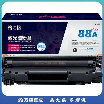 格之格NT-C0388Cplus+ 碳粉 适用 HP 1007 1008 1106 1108 1213 1136
