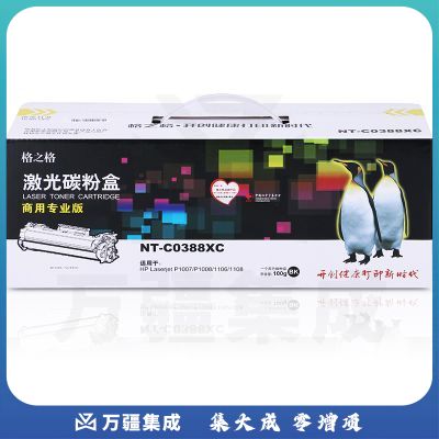 格之格C7115A   NT-C7115F 适用惠普HP1000 1200 1200N 1200SE 1220 1220SE 3300MFP打印机