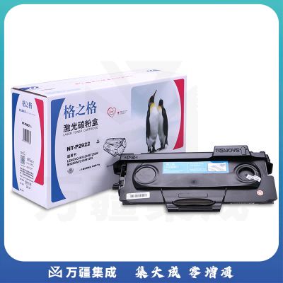 格之格（G&G )   NT-P2922 碳粉 适用机型  Lenovo M7250/M7250N/M7260/M7215/M7205