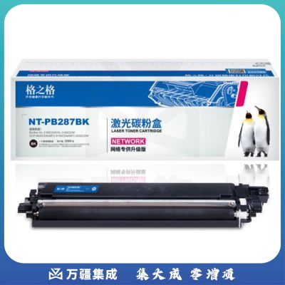 格之格/G&G NT-CB287FBK 粉盒 黑色 适用于Brother HL-3160CDW/HL-3190CDW/DCP-9030CDN/MFC-9150CDN/MFC-9350CDW