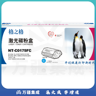 格之格/G&G NT-C0175F C 硒鼓 青色 适用于Brother HL-4040CN/4070CDW/4040CDN;MFC-9440CN/9450CDN/9840CDW