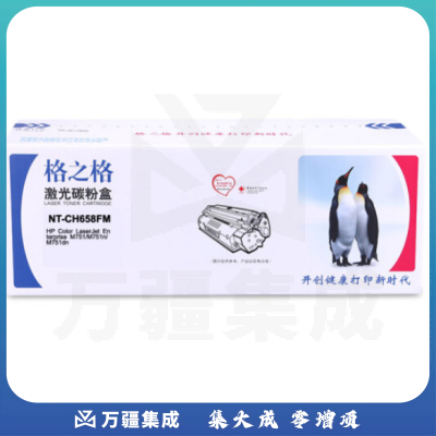 格之格NT-CH658FM 红色硒鼓适用于 HP Color LaserJet Enterprise M751/M751n/M751dn
