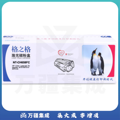 格之格NT-CH658FC 硒鼓 适用于 HP Color LaserJet Enterprise M751/M751n/M751dn