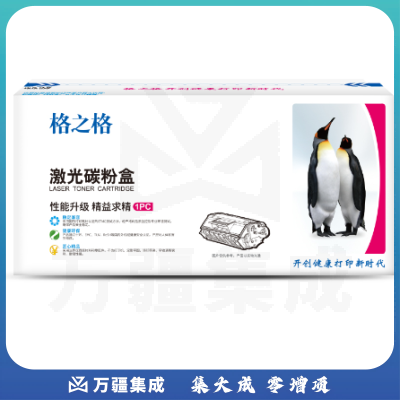 格之格77a cf277a 适用惠普329dw 405d m429dw 305dn 329dn 405dw 430dw 329mw打印机无芯片