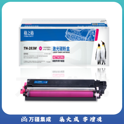 格之格/G&G NT-CB283FM 粉盒 红色 适用于Brother HL-3160CDW/HL-3190CDW/DCP-9030CDN/MFC-9150CDN/MFC-9350CDW