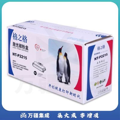 格之格(（G&G）NT-P2215 黑色硒鼓（适用于兄弟HL-2240/2240D/2250DN/DCP-7060/7065DN/MFC-7860D）