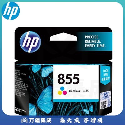 惠普（HP）855 852墨盒 适用惠普oj100 oj150 855彩色墨盒