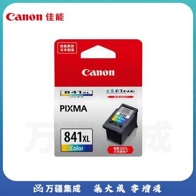佳能（Canon）CL-841XL 大容量彩色墨盒(适用MX538/MG3680/MG3580/TS5180/GM2080/GM4080)