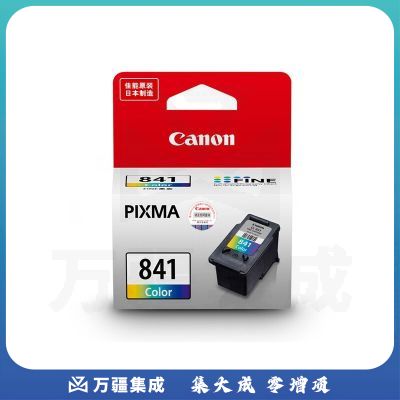 佳能（Canon）墨盒CL-841彩色（适用于MX538/MG3680/MG3580/TS5180/GM2080/GM4080）