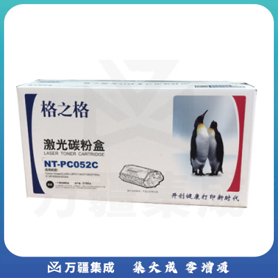 格之格/G&G NT-PC052C 硒鼓 黑色 适用机型：CRG 052 LBP211dn、213dn、214dw、iC MF426dw、423dw
