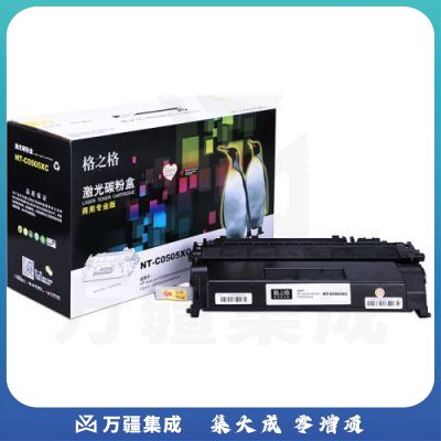 格之格NT-CC319C 硒鼓  适用机型P2035/P2035n/P2055d/P2055dn/P2055x