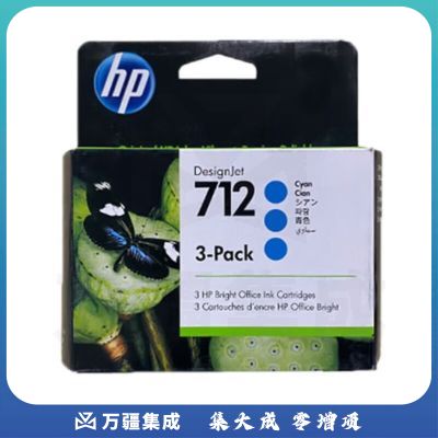 惠普（HP）712墨盒 绘图仪原装墨盒 适用T250/230/210/T650/630/Studio 712青色3ED77A (3*29ML)