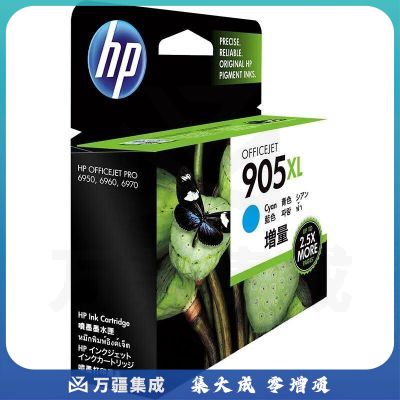 惠普（HP）T6M05AA 905XL 青色墨盒 (适用于HP OJ6960,6970)